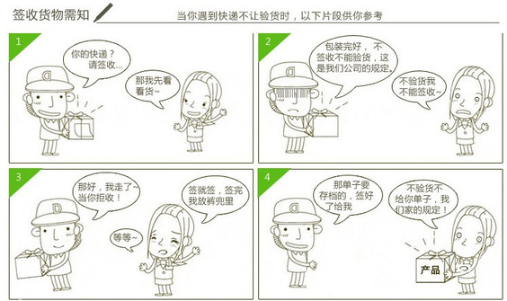 售后 (3)