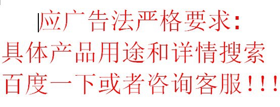 广告法
