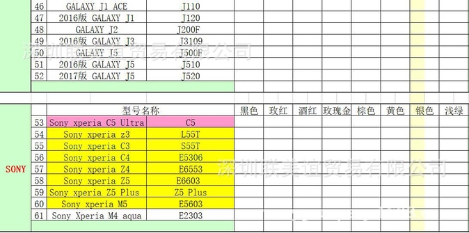 微信截图_20180711165000.jpg