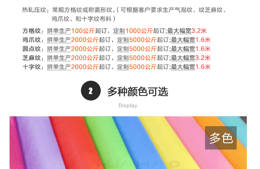 PP详情---副本_07.gif