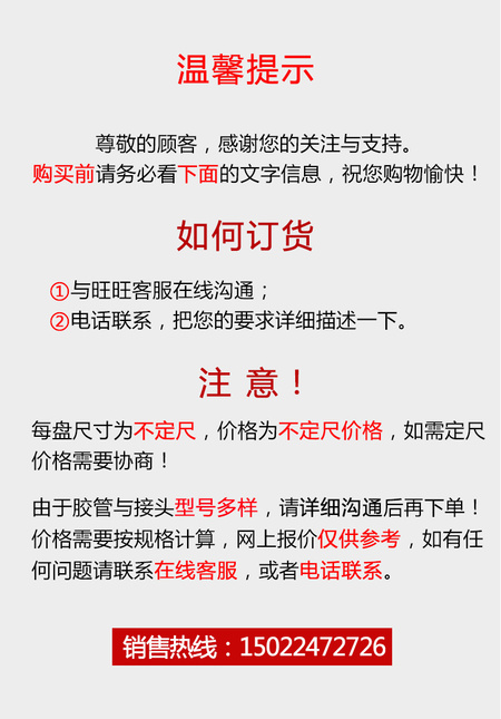 PSF详情页-终板9.10_00.jpg