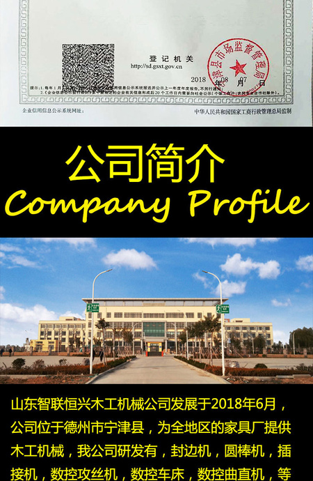60双轴定尺砂光机A款_09.jpg