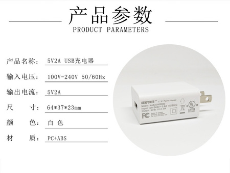5v2a电源适配器ul美规 数码产品充电器usb充电头小夜灯开关电源