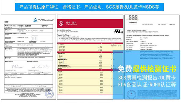 产品资料证书