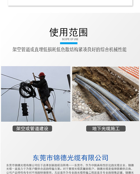 中束管_08.jpg