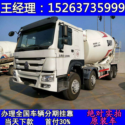 上海二手18方混凝土搅拌车14年混凝土搅拌运输罐二手混泥土商混车