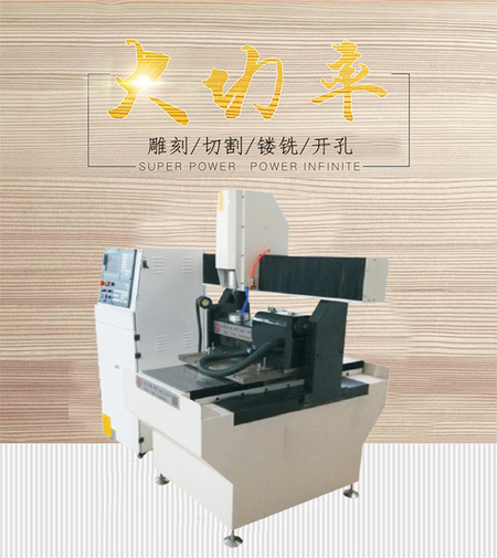 五轴机大功率.jpg