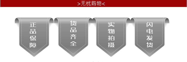 产品特色