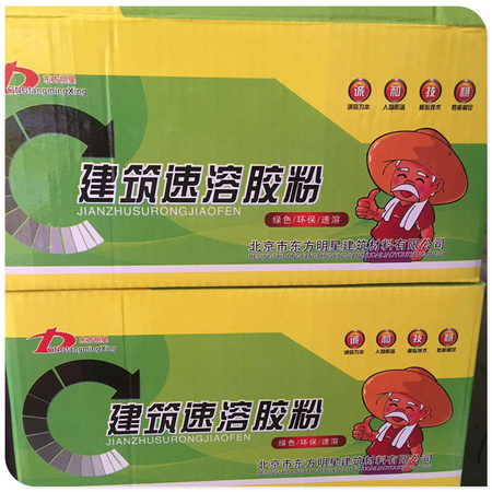 5kg箱胶粉10袋子 (4)