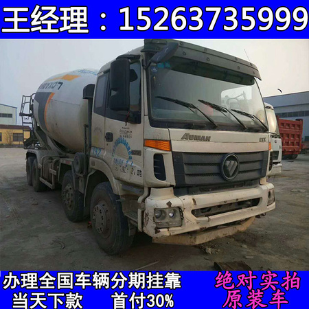 14年欧曼大20方搅拌罐车2.jpg