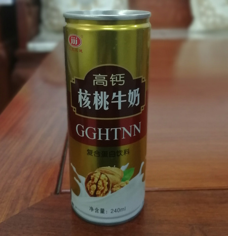 金罐1