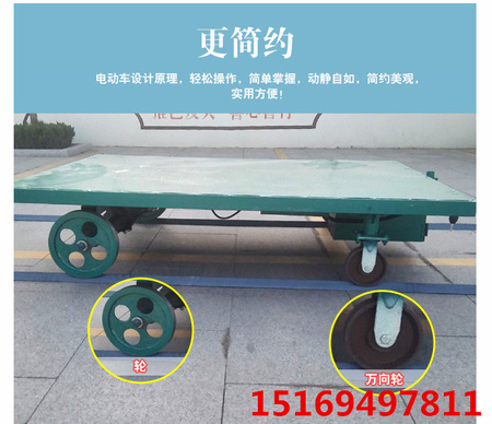 轨道搬运车_07_副本