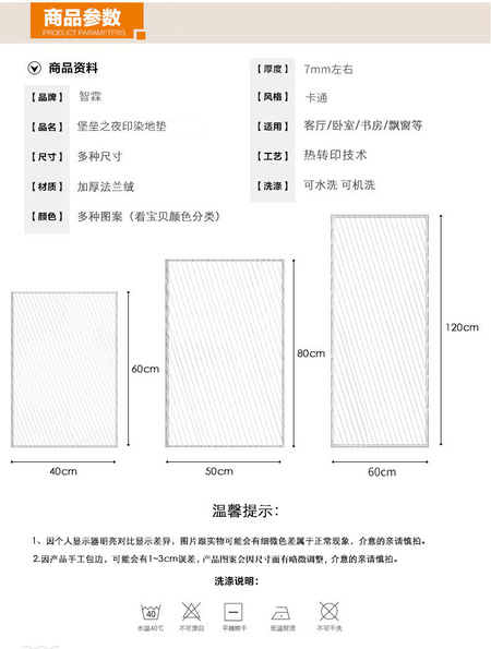 详情页_02