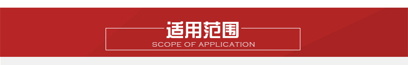 详情页1_10.jpg