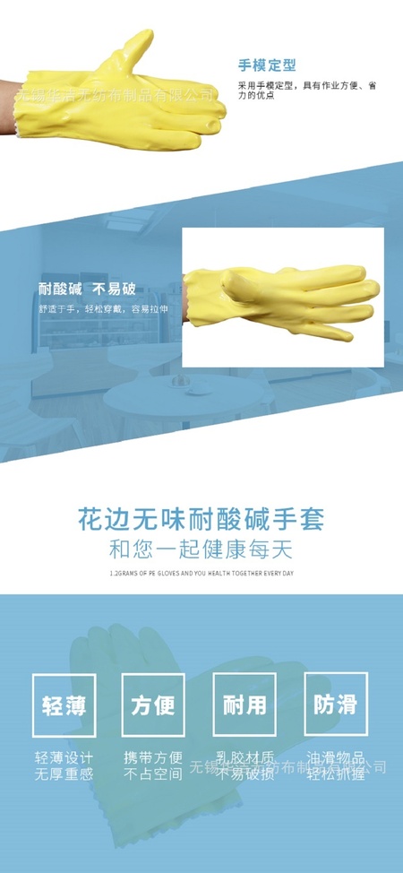 手套详情_04.jpg