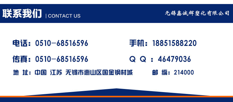 千图网_详情页塑料阿里巴巴淘宝简约_图片编号19405531