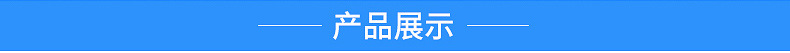 详情页_03