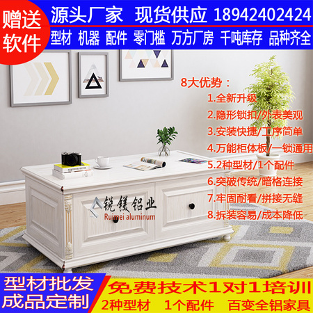 台桌2