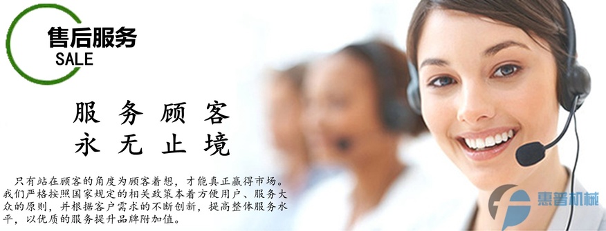 售后服务.jpg