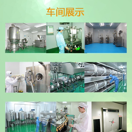 通用详情页03