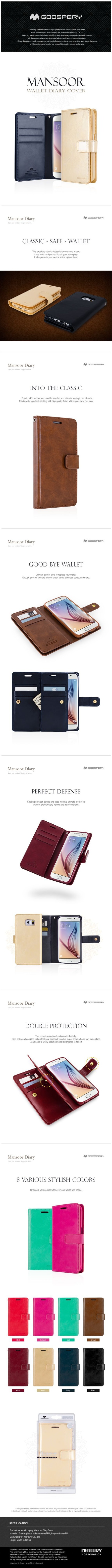 mansoor_diary_s6_Detail_eng.jp