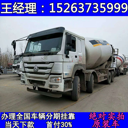 多台22方豪沃国五唐鸿重工水泥罐车380马力2.jpg
