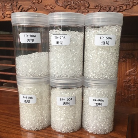 TPR透明塑胶原料