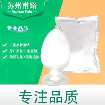 江苏苯甲酸苄酯厂家|可拆分