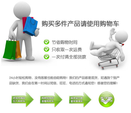 购物须知水族1
