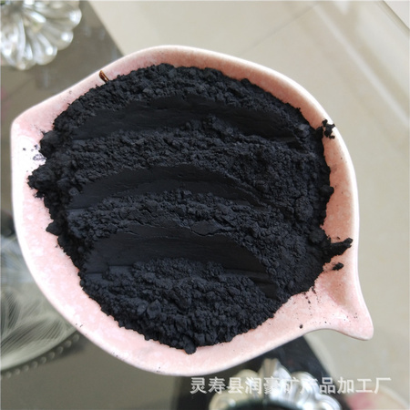 活性炭粉IMG_20180928_162028.jpg