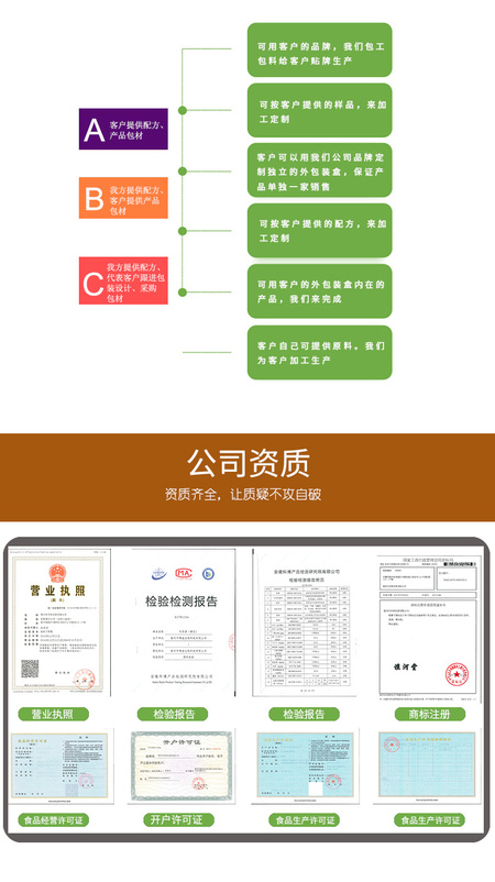桂圆红枣枸杞茶_010.png