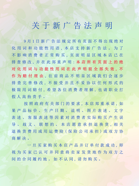 预览图_千图网_编号28780543 副本.jpg