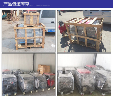 产品包装与库存