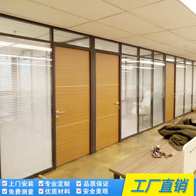 办公室玻璃隔断墙高隔断 双玻内置百叶钢化玻璃隔音墙 铝合金隔断