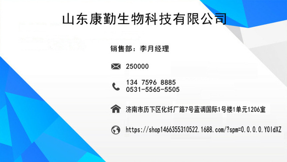 联系方式
