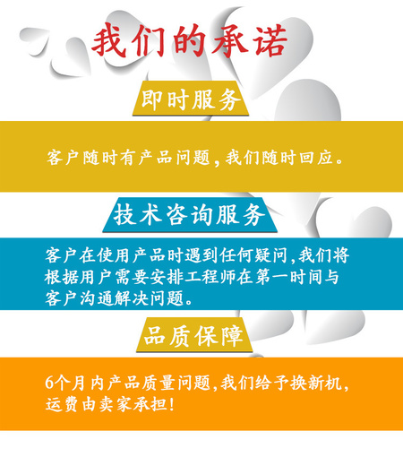 售后服务1.jpg