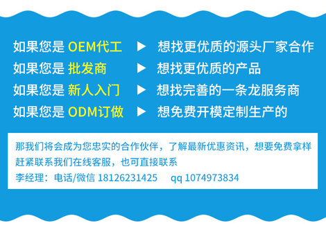 详情页—榕江源_07