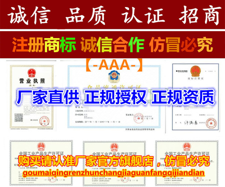 515213038650_副本