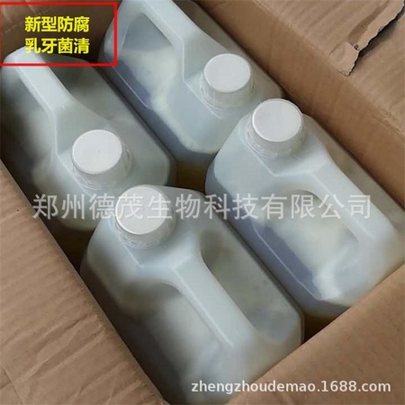 乳牙菌清_看图王