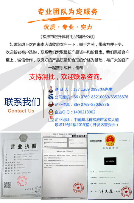 湖北工厂尾