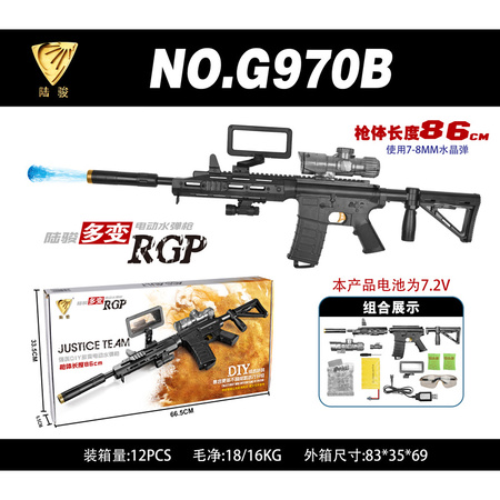 g970b