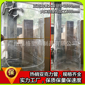 管加工4
