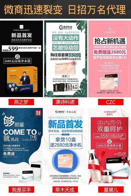 微商头尾
