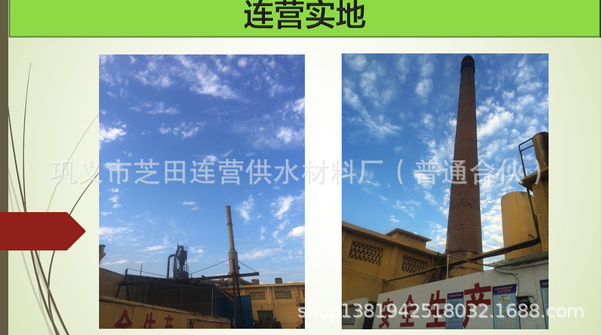连营实拍3.png
