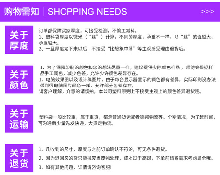 背心袋_12.jpg