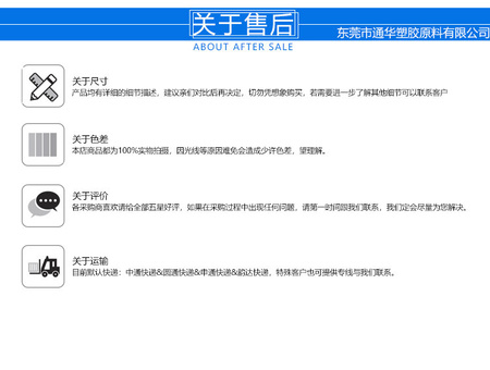 详情页_07.jpg