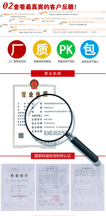 钢筋套筒