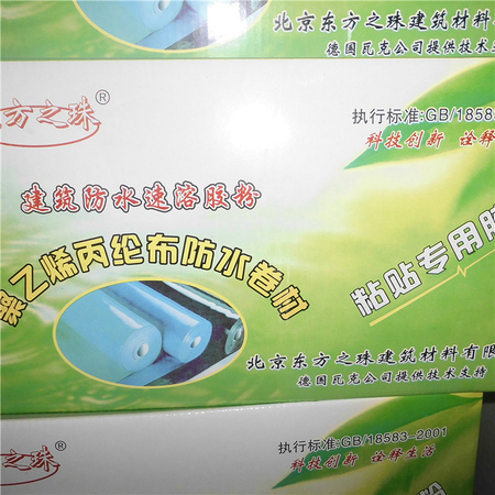 10kg箱胶粉50元箱 10袋子箱(1)