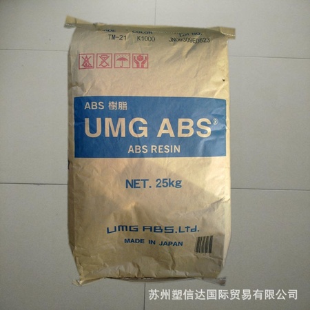 ABS 日本UMG