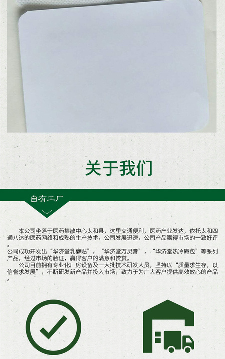 详情_005